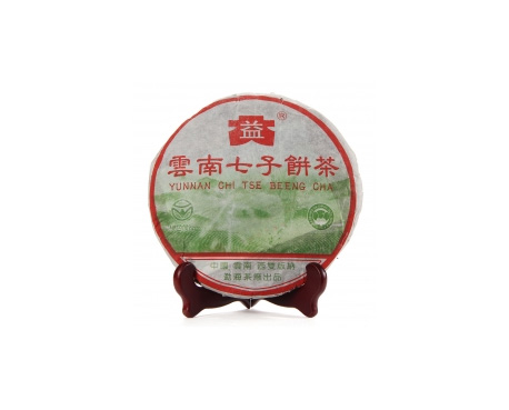 栾城普洱茶大益回收大益茶2004年彩大益500克 件/提/片